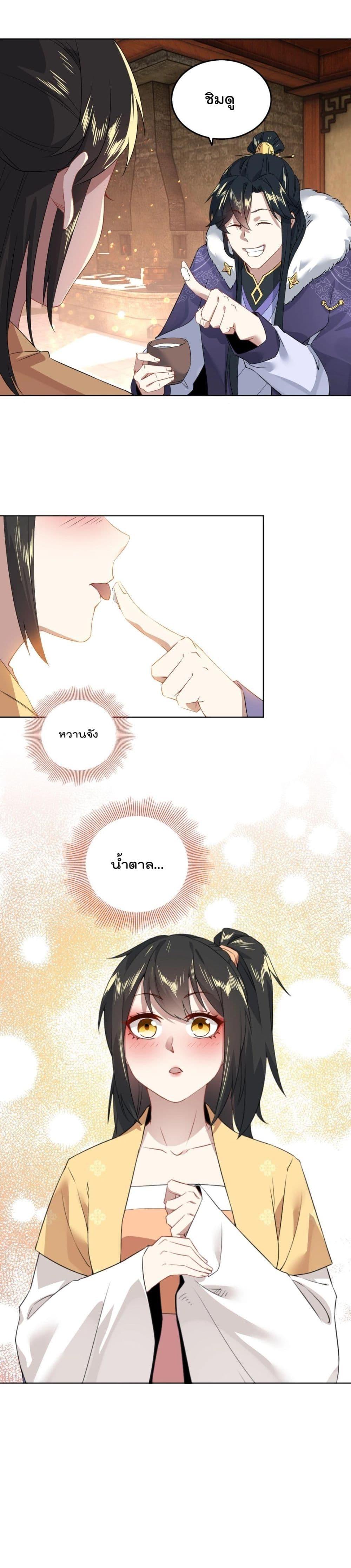 Manga-lc-com อ่านมังงะ อ่านการ์ตูน ออนไลน์ ฟรี If I die, I’ll be invincible ตอนที่ 1 2 3 4 5 6 7 8 9 10 11 12 13 14 ฟรี ไม่มีโฆษณา Manga-lc - อ่าน มังงะ อ่าน การ์ตูน ออนไลน์ อ่านมังงะ ฟรี