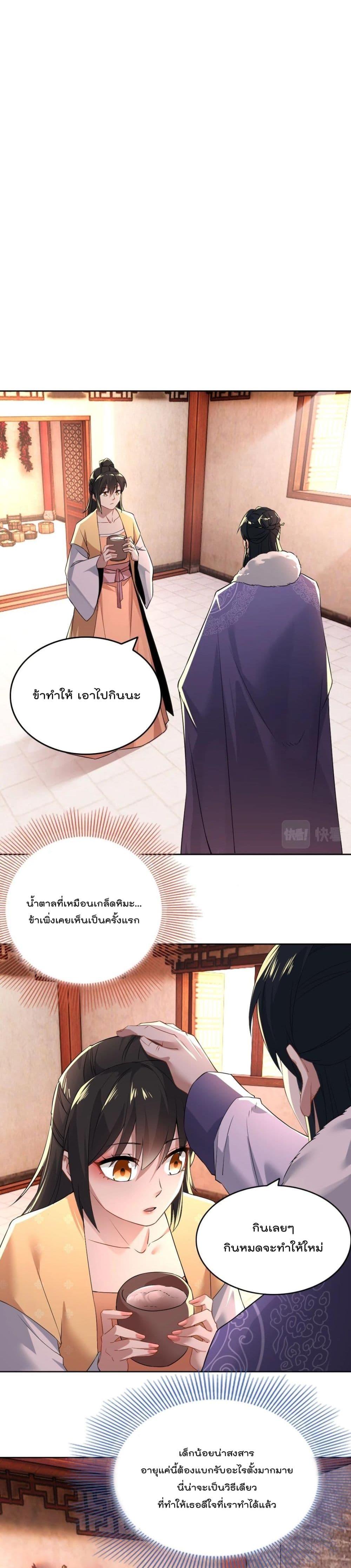Manga-lc-com อ่านมังงะ อ่านการ์ตูน ออนไลน์ ฟรี If I die, I’ll be invincible ตอนที่ 1 2 3 4 5 6 7 8 9 10 11 12 13 14 ฟรี ไม่มีโฆษณา Manga-lc - อ่าน มังงะ อ่าน การ์ตูน ออนไลน์ อ่านมังงะ ฟรี