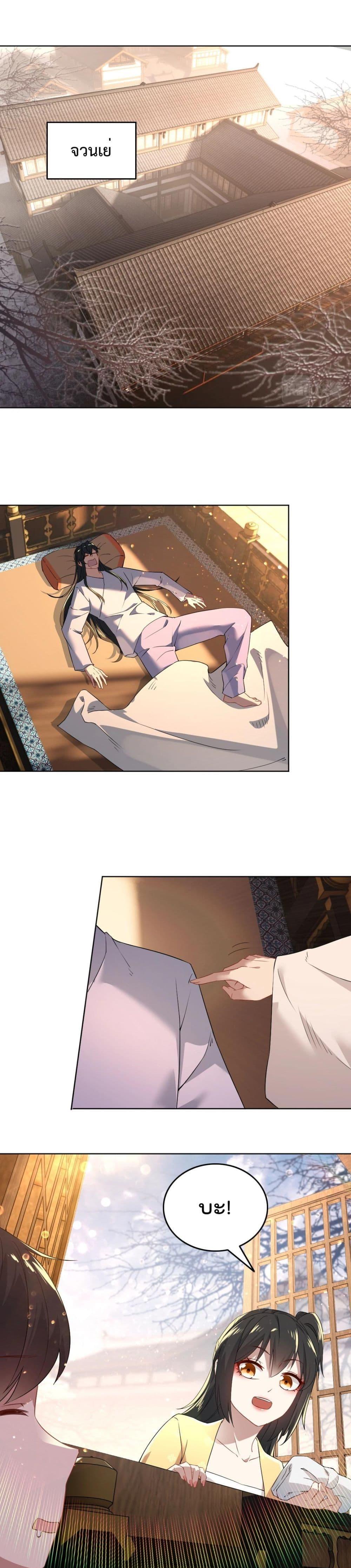 Manga-lc-com อ่านมังงะ อ่านการ์ตูน ออนไลน์ ฟรี If I die, I’ll be invincible ตอนที่ 1 2 3 4 5 6 7 8 9 10 11 12 13 14 ฟรี ไม่มีโฆษณา Manga-lc - อ่าน มังงะ อ่าน การ์ตูน ออนไลน์ อ่านมังงะ ฟรี