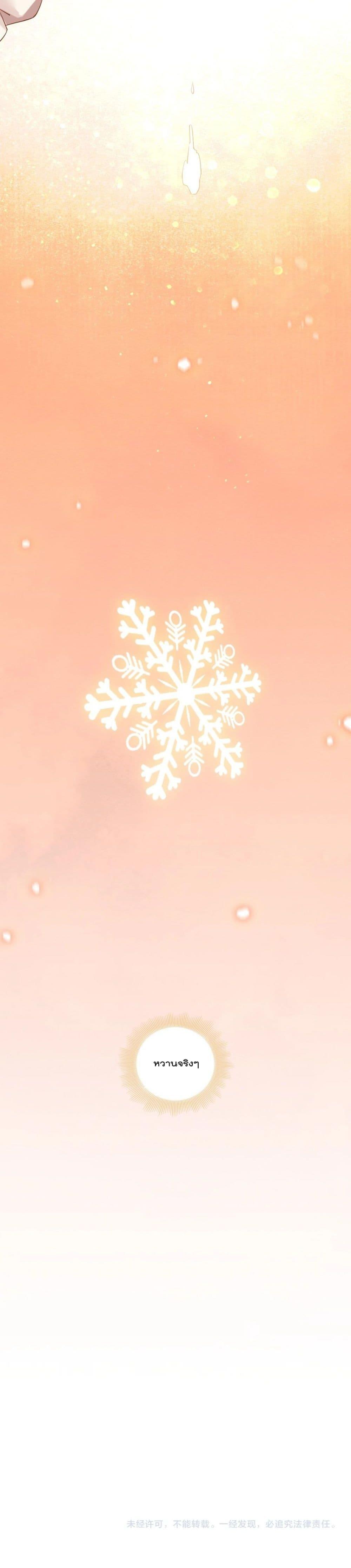 Manga-lc-com อ่านมังงะ อ่านการ์ตูน ออนไลน์ ฟรี If I die, I’ll be invincible ตอนที่ 1 2 3 4 5 6 7 8 9 10 11 12 13 14 ฟรี ไม่มีโฆษณา Manga-lc - อ่าน มังงะ อ่าน การ์ตูน ออนไลน์ อ่านมังงะ ฟรี