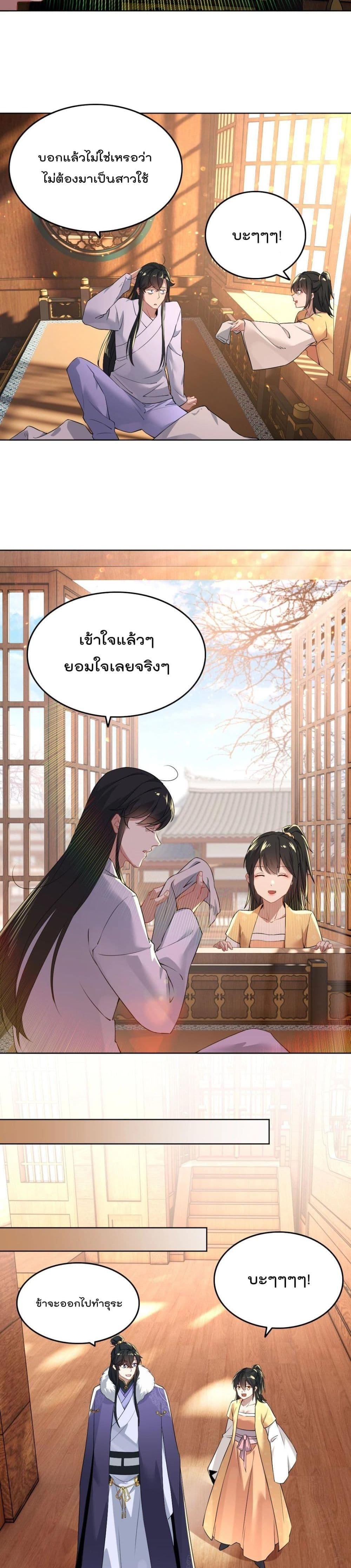 Manga-lc-com อ่านมังงะ อ่านการ์ตูน ออนไลน์ ฟรี If I die, I’ll be invincible ตอนที่ 1 2 3 4 5 6 7 8 9 10 11 12 13 14 ฟรี ไม่มีโฆษณา Manga-lc - อ่าน มังงะ อ่าน การ์ตูน ออนไลน์ อ่านมังงะ ฟรี