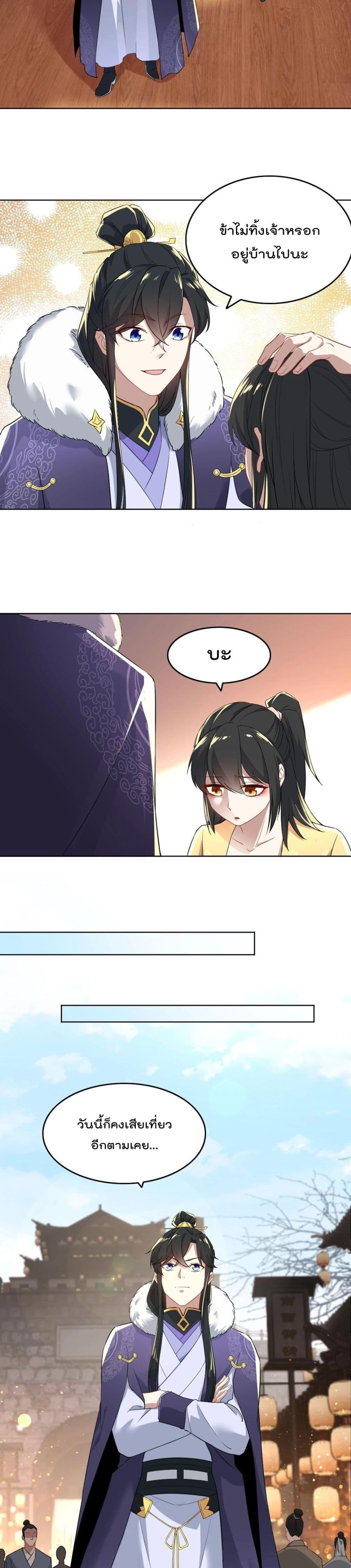 Manga-lc-com อ่านมังงะ อ่านการ์ตูน ออนไลน์ ฟรี If I die, I’ll be invincible ตอนที่ 1 2 3 4 5 6 7 8 9 10 11 12 13 14 ฟรี ไม่มีโฆษณา Manga-lc - อ่าน มังงะ อ่าน การ์ตูน ออนไลน์ อ่านมังงะ ฟรี