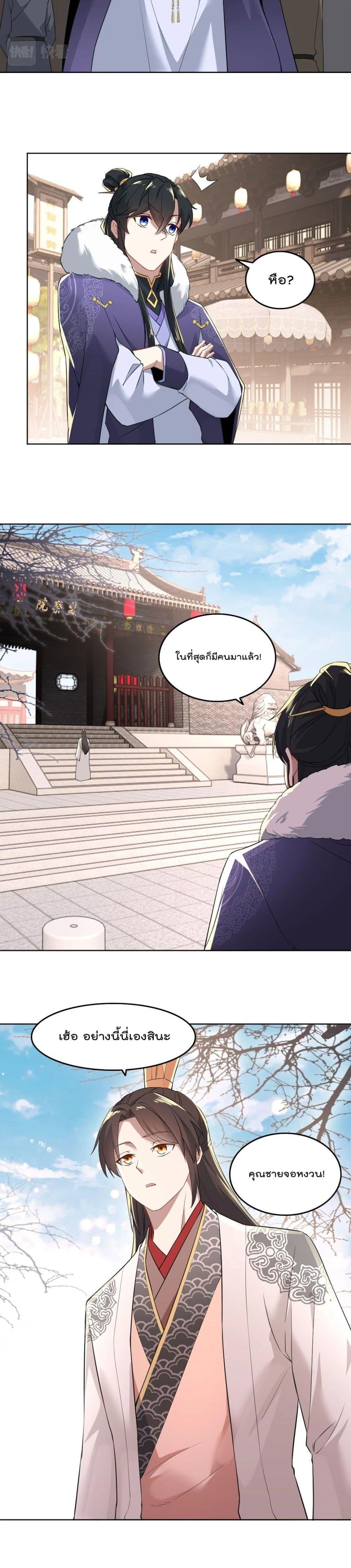 Manga-lc-com อ่านมังงะ อ่านการ์ตูน ออนไลน์ ฟรี If I die, I’ll be invincible ตอนที่ 1 2 3 4 5 6 7 8 9 10 11 12 13 14 ฟรี ไม่มีโฆษณา Manga-lc - อ่าน มังงะ อ่าน การ์ตูน ออนไลน์ อ่านมังงะ ฟรี