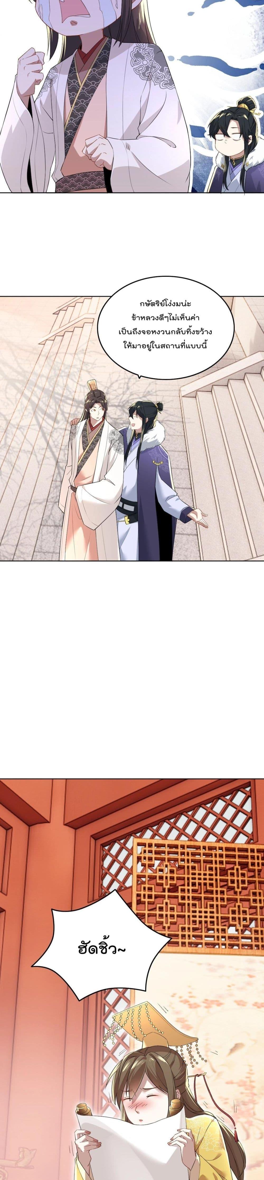 Manga-lc-com อ่านมังงะ อ่านการ์ตูน ออนไลน์ ฟรี If I die, I’ll be invincible ตอนที่ 1 2 3 4 5 6 7 8 9 10 11 12 13 14 ฟรี ไม่มีโฆษณา Manga-lc - อ่าน มังงะ อ่าน การ์ตูน ออนไลน์ อ่านมังงะ ฟรี