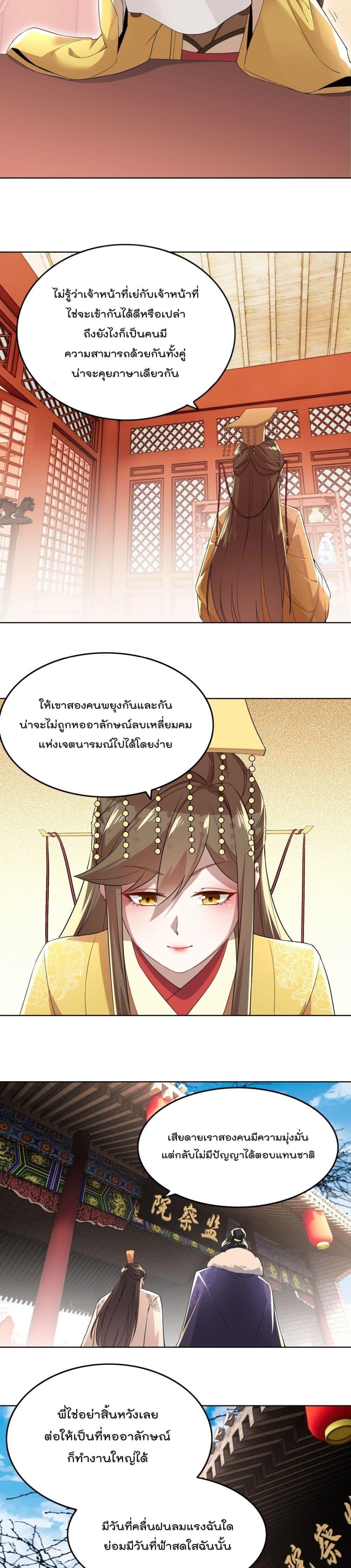 Manga-lc-com อ่านมังงะ อ่านการ์ตูน ออนไลน์ ฟรี If I die, I’ll be invincible ตอนที่ 1 2 3 4 5 6 7 8 9 10 11 12 13 14 ฟรี ไม่มีโฆษณา Manga-lc - อ่าน มังงะ อ่าน การ์ตูน ออนไลน์ อ่านมังงะ ฟรี