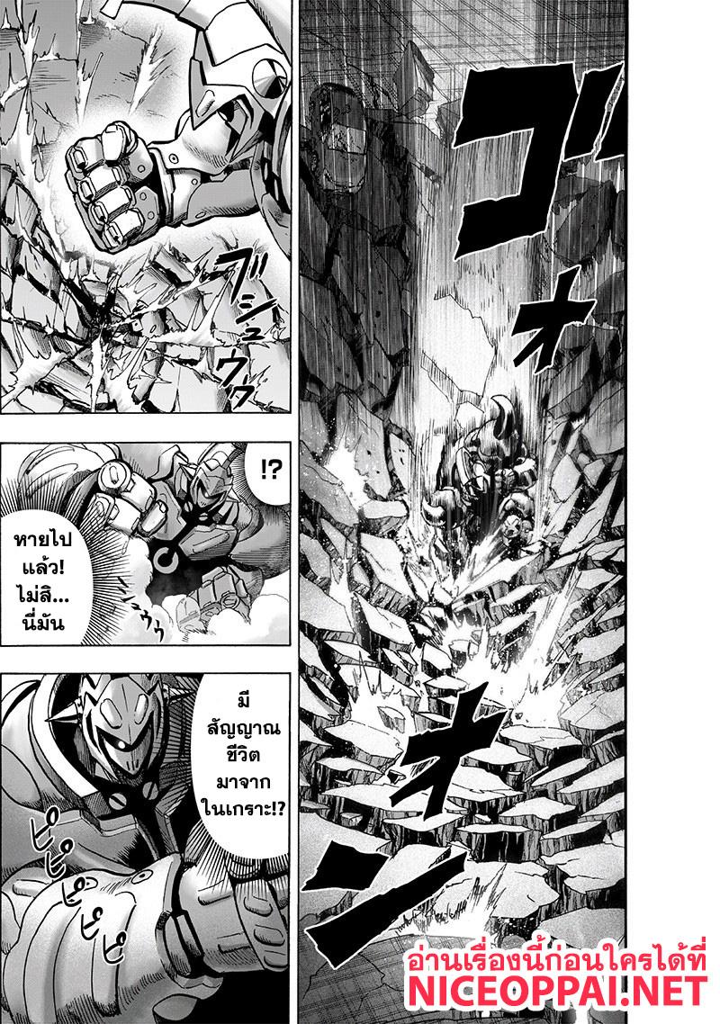 Manga-lc-com อ่านมังงะ อ่านการ์ตูน ออนไลน์ ฟรี One Punch Man ตอนที่ 1 2 3 4 5 6 7 8 9 10 11 12 13 14 ฟรี ไม่มีโฆษณา Manga-lc - อ่าน มังงะ อ่าน การ์ตูน ออนไลน์ อ่านมังงะ ฟรี