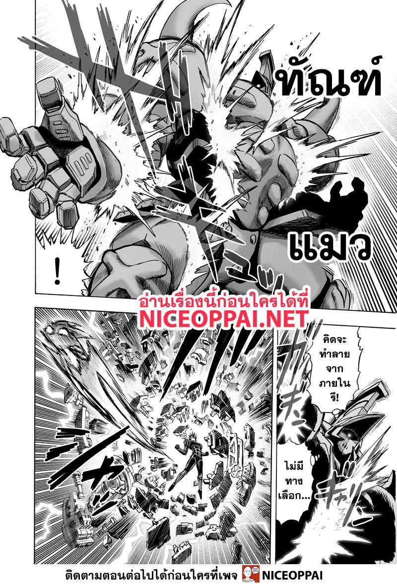 Manga-lc-com อ่านมังงะ อ่านการ์ตูน ออนไลน์ ฟรี One Punch Man ตอนที่ 1 2 3 4 5 6 7 8 9 10 11 12 13 14 ฟรี ไม่มีโฆษณา Manga-lc - อ่าน มังงะ อ่าน การ์ตูน ออนไลน์ อ่านมังงะ ฟรี