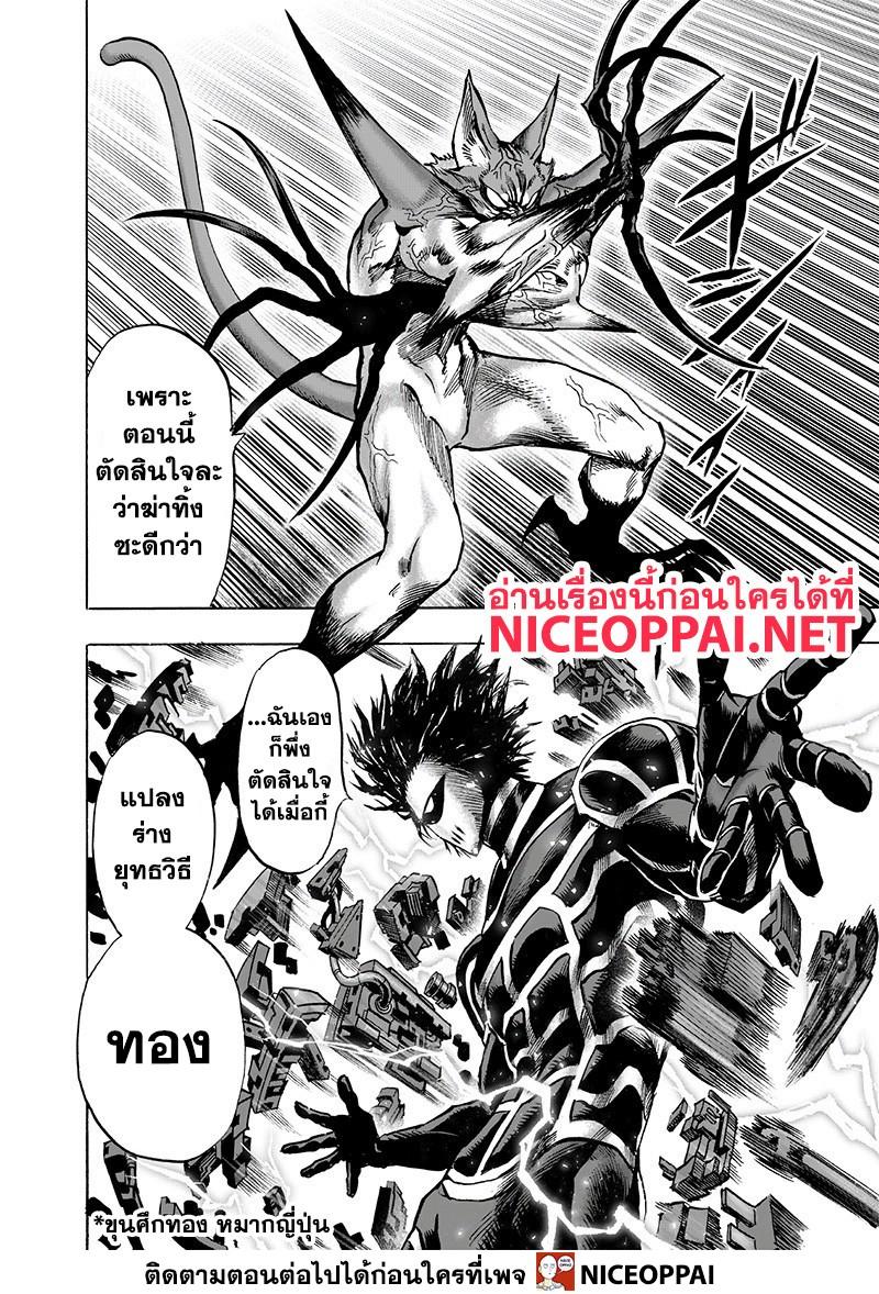 Manga-lc-com อ่านมังงะ อ่านการ์ตูน ออนไลน์ ฟรี One Punch Man ตอนที่ 1 2 3 4 5 6 7 8 9 10 11 12 13 14 ฟรี ไม่มีโฆษณา Manga-lc - อ่าน มังงะ อ่าน การ์ตูน ออนไลน์ อ่านมังงะ ฟรี