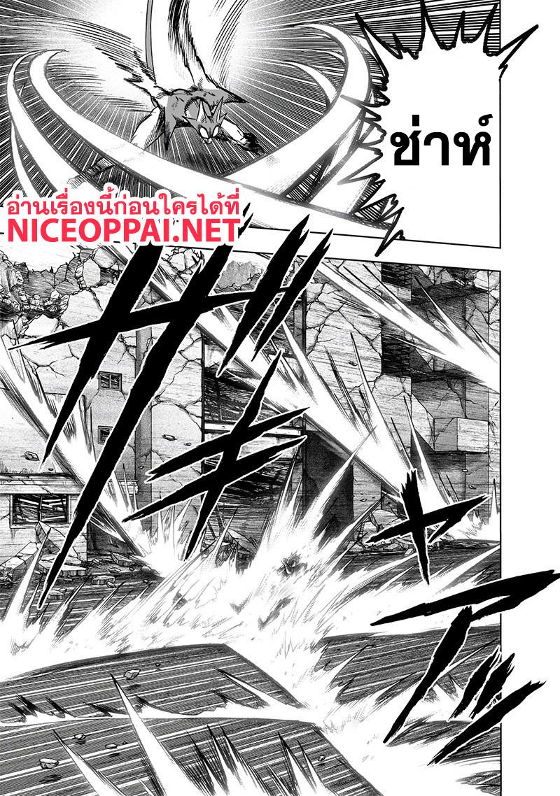 Manga-lc-com อ่านมังงะ อ่านการ์ตูน ออนไลน์ ฟรี One Punch Man ตอนที่ 1 2 3 4 5 6 7 8 9 10 11 12 13 14 ฟรี ไม่มีโฆษณา Manga-lc - อ่าน มังงะ อ่าน การ์ตูน ออนไลน์ อ่านมังงะ ฟรี