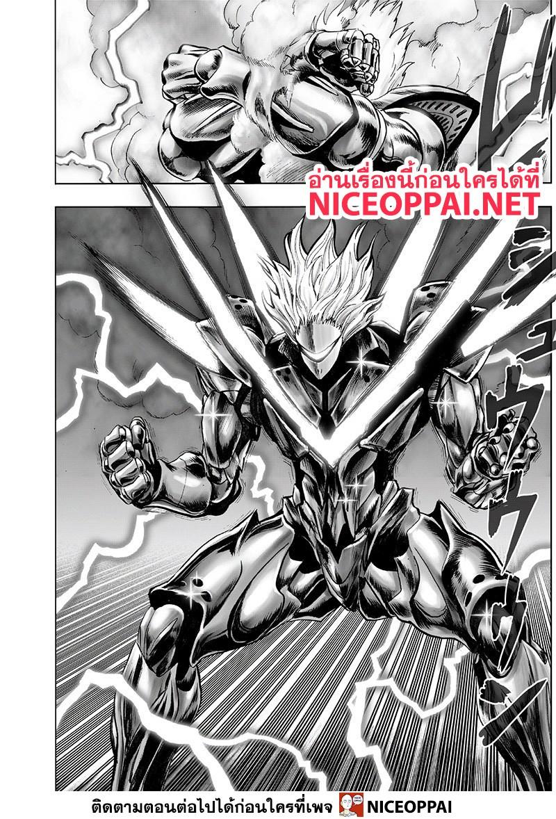 Manga-lc-com อ่านมังงะ อ่านการ์ตูน ออนไลน์ ฟรี One Punch Man ตอนที่ 1 2 3 4 5 6 7 8 9 10 11 12 13 14 ฟรี ไม่มีโฆษณา Manga-lc - อ่าน มังงะ อ่าน การ์ตูน ออนไลน์ อ่านมังงะ ฟรี