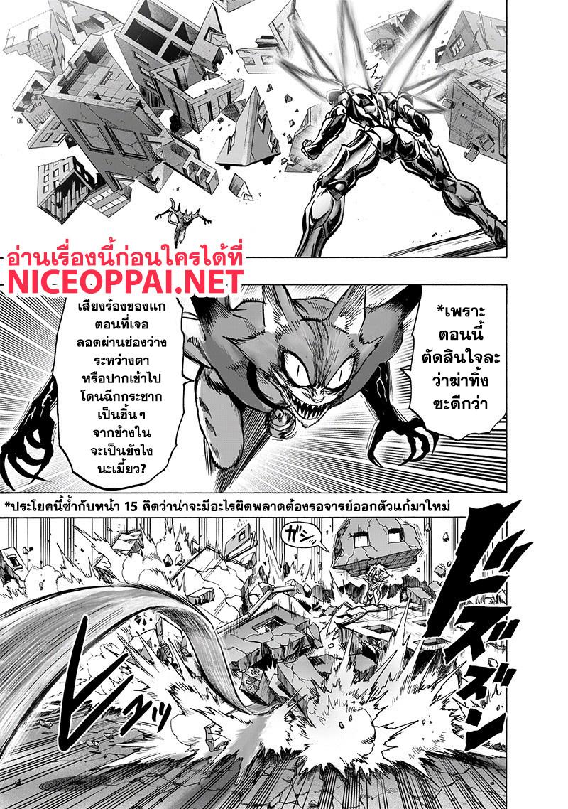Manga-lc-com อ่านมังงะ อ่านการ์ตูน ออนไลน์ ฟรี One Punch Man ตอนที่ 1 2 3 4 5 6 7 8 9 10 11 12 13 14 ฟรี ไม่มีโฆษณา Manga-lc - อ่าน มังงะ อ่าน การ์ตูน ออนไลน์ อ่านมังงะ ฟรี