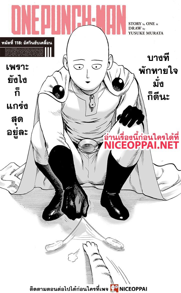 Manga-lc-com อ่านมังงะ อ่านการ์ตูน ออนไลน์ ฟรี One Punch Man ตอนที่ 1 2 3 4 5 6 7 8 9 10 11 12 13 14 ฟรี ไม่มีโฆษณา Manga-lc - อ่าน มังงะ อ่าน การ์ตูน ออนไลน์ อ่านมังงะ ฟรี