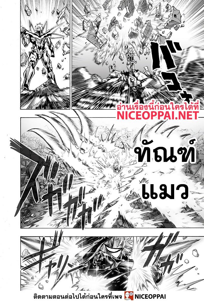 Manga-lc-com อ่านมังงะ อ่านการ์ตูน ออนไลน์ ฟรี One Punch Man ตอนที่ 1 2 3 4 5 6 7 8 9 10 11 12 13 14 ฟรี ไม่มีโฆษณา Manga-lc - อ่าน มังงะ อ่าน การ์ตูน ออนไลน์ อ่านมังงะ ฟรี