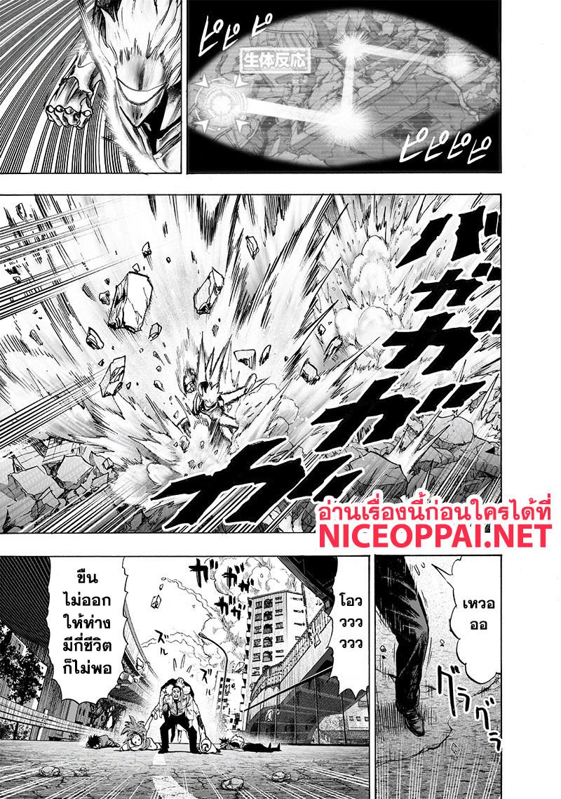 Manga-lc-com อ่านมังงะ อ่านการ์ตูน ออนไลน์ ฟรี One Punch Man ตอนที่ 1 2 3 4 5 6 7 8 9 10 11 12 13 14 ฟรี ไม่มีโฆษณา Manga-lc - อ่าน มังงะ อ่าน การ์ตูน ออนไลน์ อ่านมังงะ ฟรี