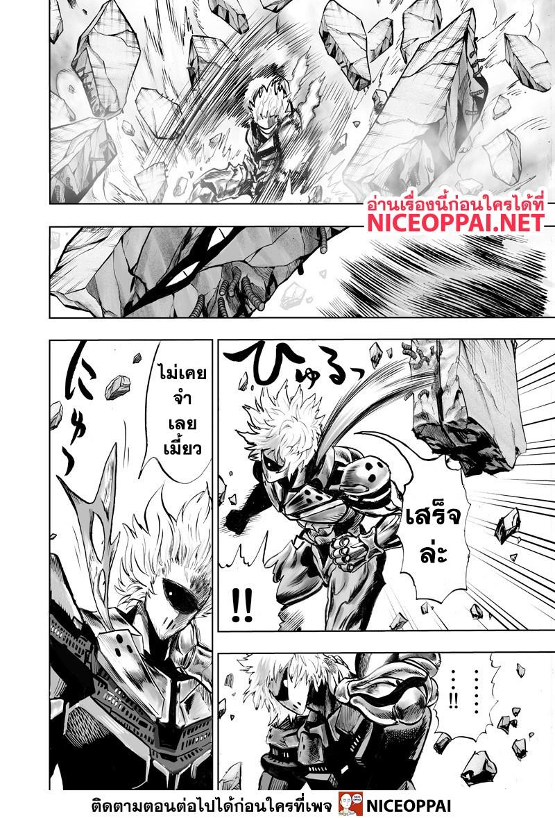 Manga-lc-com อ่านมังงะ อ่านการ์ตูน ออนไลน์ ฟรี One Punch Man ตอนที่ 1 2 3 4 5 6 7 8 9 10 11 12 13 14 ฟรี ไม่มีโฆษณา Manga-lc - อ่าน มังงะ อ่าน การ์ตูน ออนไลน์ อ่านมังงะ ฟรี
