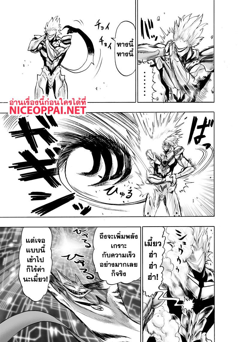 Manga-lc-com อ่านมังงะ อ่านการ์ตูน ออนไลน์ ฟรี One Punch Man ตอนที่ 1 2 3 4 5 6 7 8 9 10 11 12 13 14 ฟรี ไม่มีโฆษณา Manga-lc - อ่าน มังงะ อ่าน การ์ตูน ออนไลน์ อ่านมังงะ ฟรี
