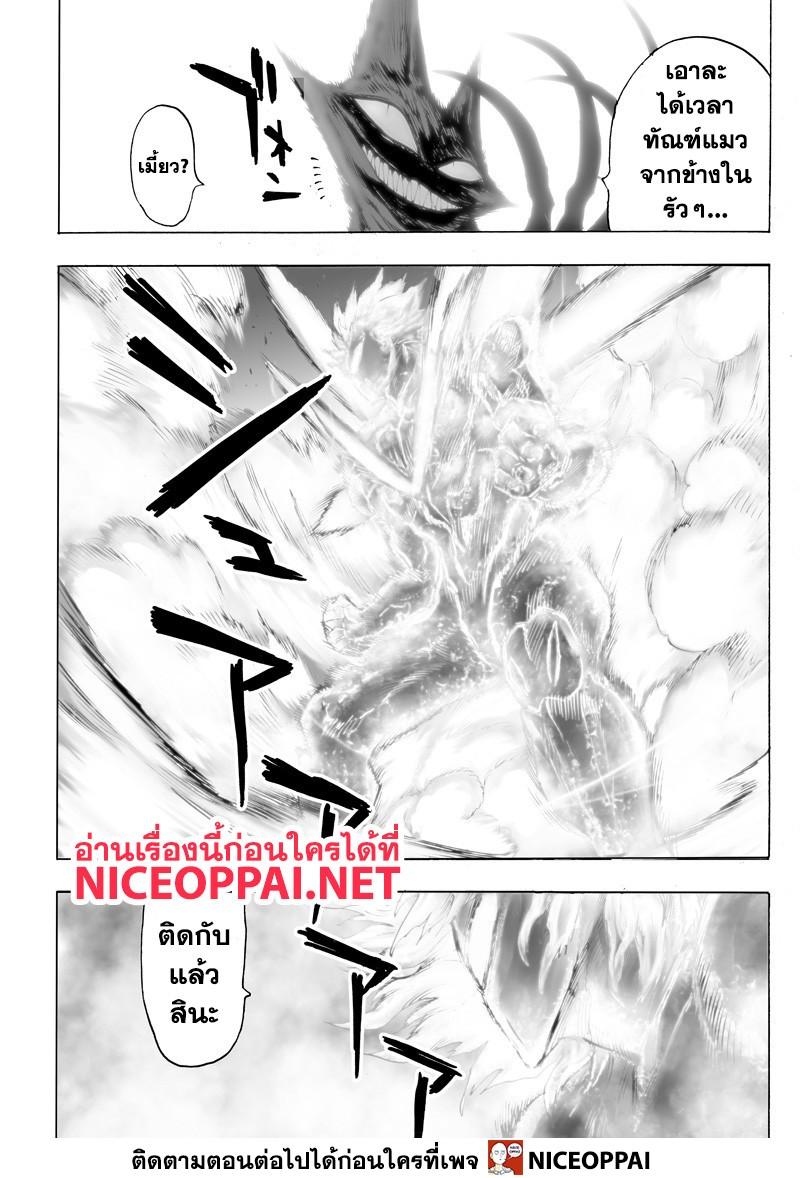 Manga-lc-com อ่านมังงะ อ่านการ์ตูน ออนไลน์ ฟรี One Punch Man ตอนที่ 1 2 3 4 5 6 7 8 9 10 11 12 13 14 ฟรี ไม่มีโฆษณา Manga-lc - อ่าน มังงะ อ่าน การ์ตูน ออนไลน์ อ่านมังงะ ฟรี