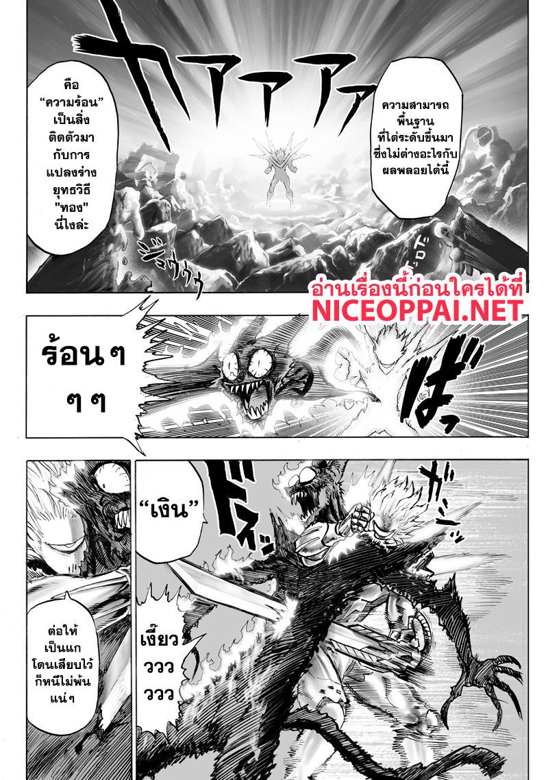 Manga-lc-com อ่านมังงะ อ่านการ์ตูน ออนไลน์ ฟรี One Punch Man ตอนที่ 1 2 3 4 5 6 7 8 9 10 11 12 13 14 ฟรี ไม่มีโฆษณา Manga-lc - อ่าน มังงะ อ่าน การ์ตูน ออนไลน์ อ่านมังงะ ฟรี