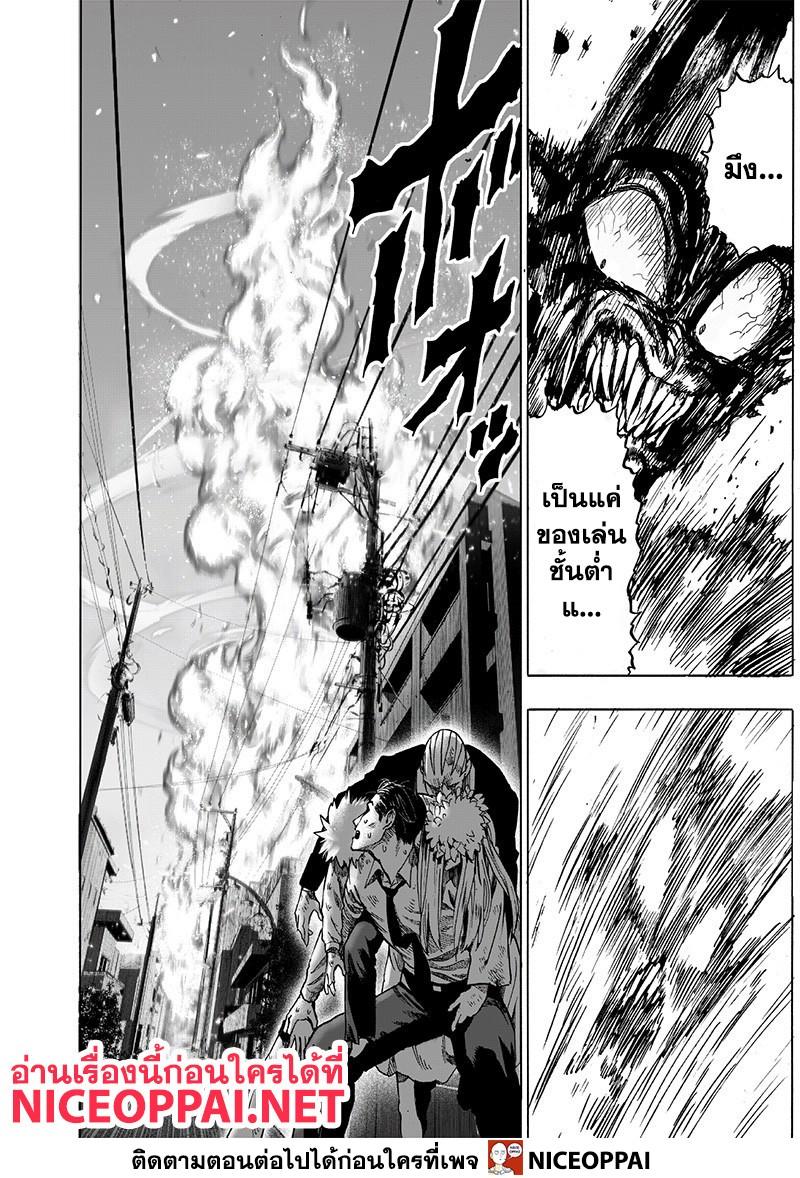 Manga-lc-com อ่านมังงะ อ่านการ์ตูน ออนไลน์ ฟรี One Punch Man ตอนที่ 1 2 3 4 5 6 7 8 9 10 11 12 13 14 ฟรี ไม่มีโฆษณา Manga-lc - อ่าน มังงะ อ่าน การ์ตูน ออนไลน์ อ่านมังงะ ฟรี