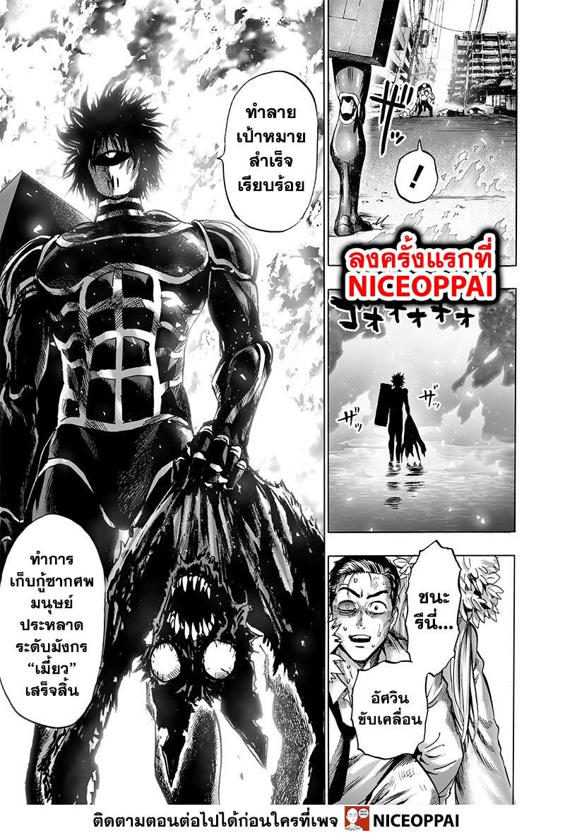 Manga-lc-com อ่านมังงะ อ่านการ์ตูน ออนไลน์ ฟรี One Punch Man ตอนที่ 1 2 3 4 5 6 7 8 9 10 11 12 13 14 ฟรี ไม่มีโฆษณา Manga-lc - อ่าน มังงะ อ่าน การ์ตูน ออนไลน์ อ่านมังงะ ฟรี