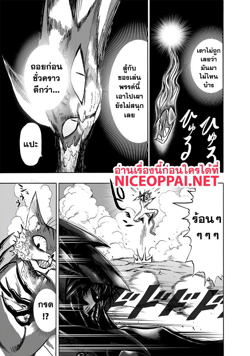 Manga-lc-com อ่านมังงะ อ่านการ์ตูน ออนไลน์ ฟรี One Punch Man ตอนที่ 1 2 3 4 5 6 7 8 9 10 11 12 13 14 ฟรี ไม่มีโฆษณา Manga-lc - อ่าน มังงะ อ่าน การ์ตูน ออนไลน์ อ่านมังงะ ฟรี