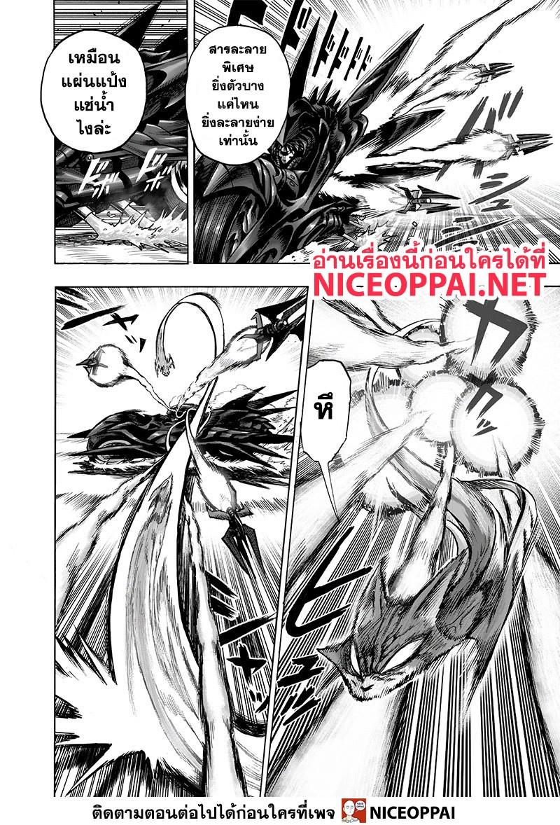 Manga-lc-com อ่านมังงะ อ่านการ์ตูน ออนไลน์ ฟรี One Punch Man ตอนที่ 1 2 3 4 5 6 7 8 9 10 11 12 13 14 ฟรี ไม่มีโฆษณา Manga-lc - อ่าน มังงะ อ่าน การ์ตูน ออนไลน์ อ่านมังงะ ฟรี