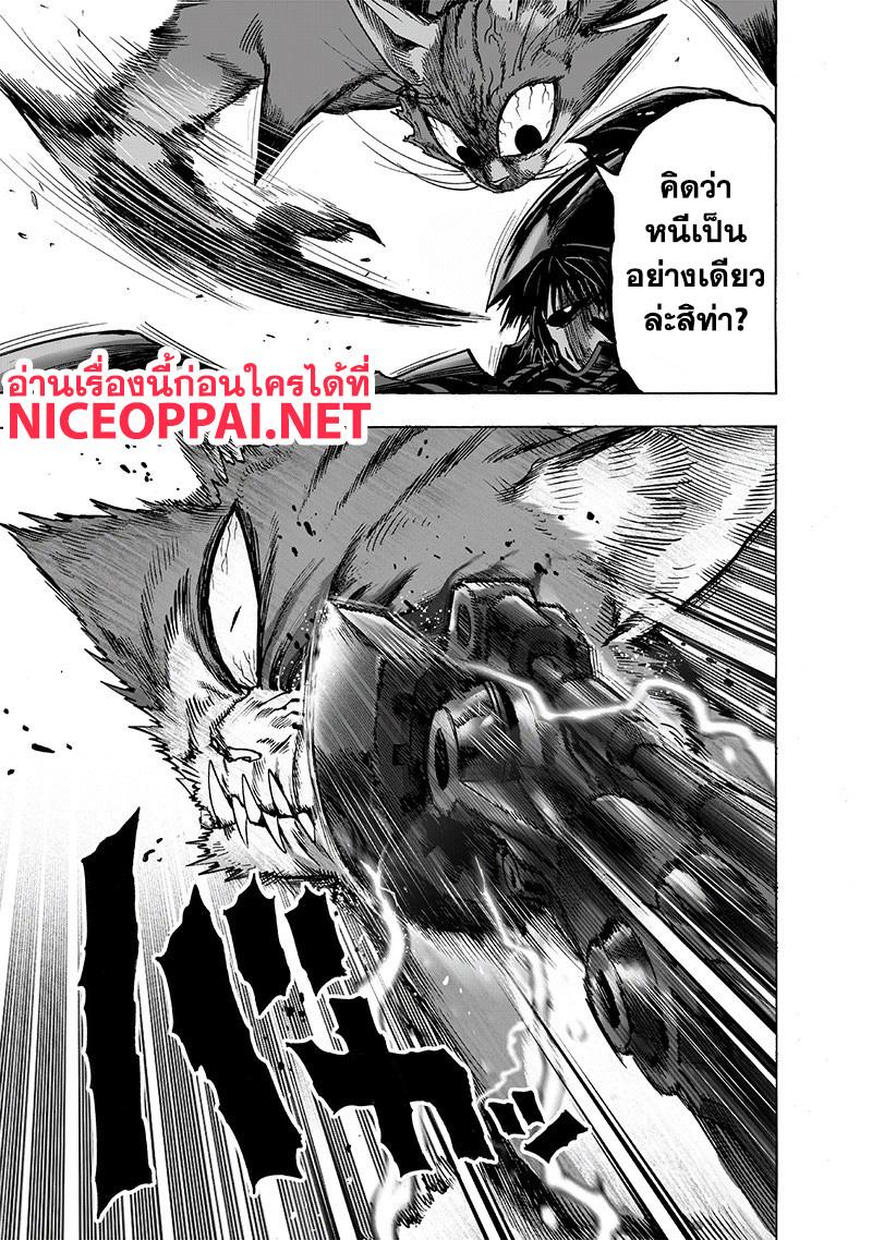 Manga-lc-com อ่านมังงะ อ่านการ์ตูน ออนไลน์ ฟรี One Punch Man ตอนที่ 1 2 3 4 5 6 7 8 9 10 11 12 13 14 ฟรี ไม่มีโฆษณา Manga-lc - อ่าน มังงะ อ่าน การ์ตูน ออนไลน์ อ่านมังงะ ฟรี