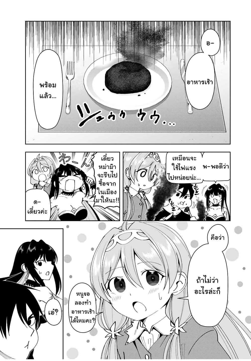 Manga-lc-com อ่านมังงะ อ่านการ์ตูน ออนไลน์ ฟรี Yuusha to Yobareta Nochi ni – Soshite Musou Otoko wa Kazoku wo Tsukuru ตอนที่ 1 2 3 4 5 6 7 8 9 10 11 12 13 14 ฟรี ไม่มีโฆษณา Manga-lc - อ่าน มังงะ อ่าน การ์ตูน ออนไลน์ อ่านมังงะ ฟรี