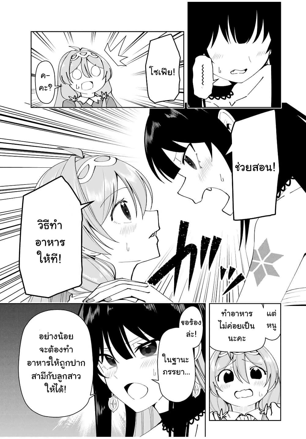 Manga-lc-com อ่านมังงะ อ่านการ์ตูน ออนไลน์ ฟรี Yuusha to Yobareta Nochi ni – Soshite Musou Otoko wa Kazoku wo Tsukuru ตอนที่ 1 2 3 4 5 6 7 8 9 10 11 12 13 14 ฟรี ไม่มีโฆษณา Manga-lc - อ่าน มังงะ อ่าน การ์ตูน ออนไลน์ อ่านมังงะ ฟรี