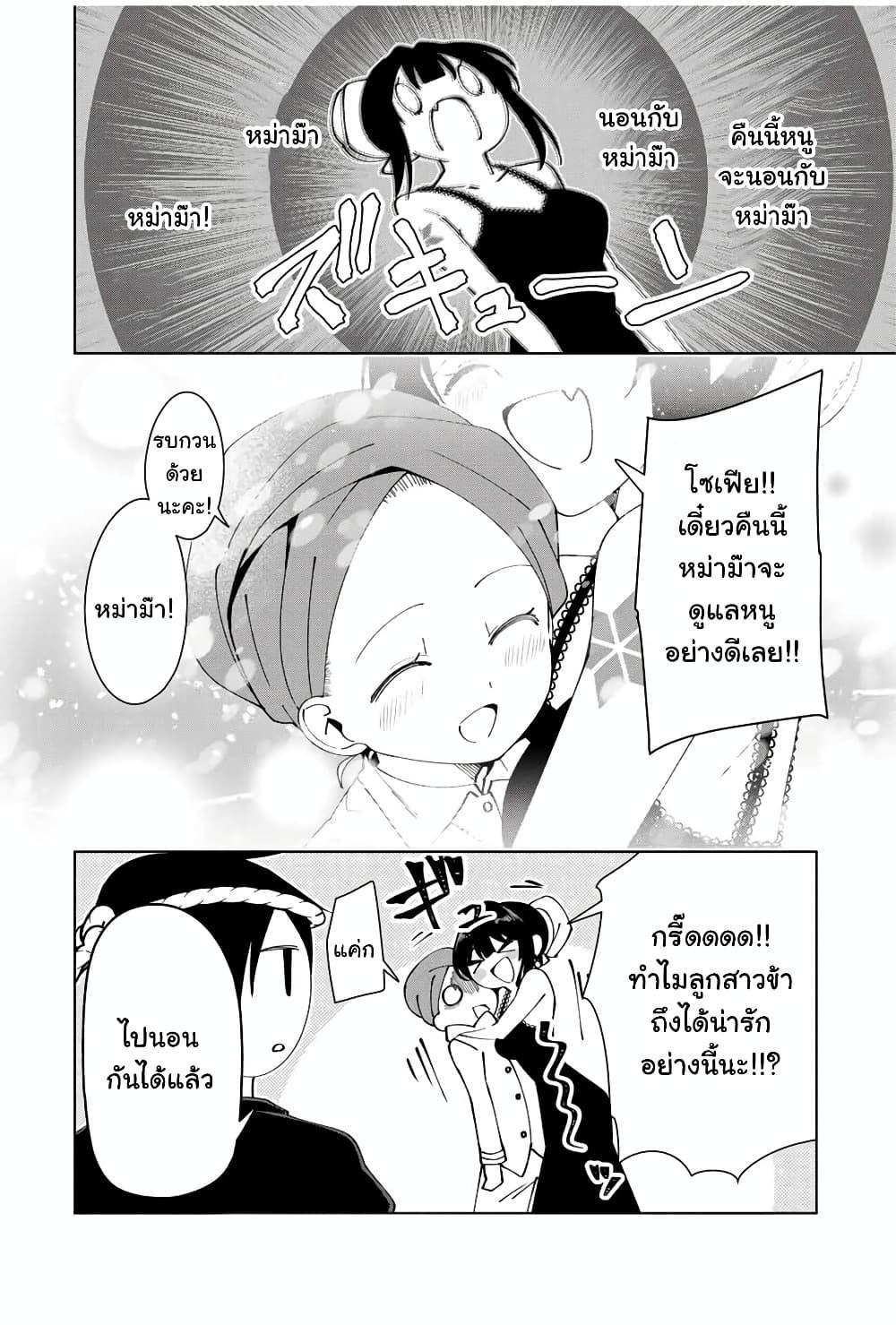 Manga-lc-com อ่านมังงะ อ่านการ์ตูน ออนไลน์ ฟรี Yuusha to Yobareta Nochi ni – Soshite Musou Otoko wa Kazoku wo Tsukuru ตอนที่ 1 2 3 4 5 6 7 8 9 10 11 12 13 14 ฟรี ไม่มีโฆษณา Manga-lc - อ่าน มังงะ อ่าน การ์ตูน ออนไลน์ อ่านมังงะ ฟรี
