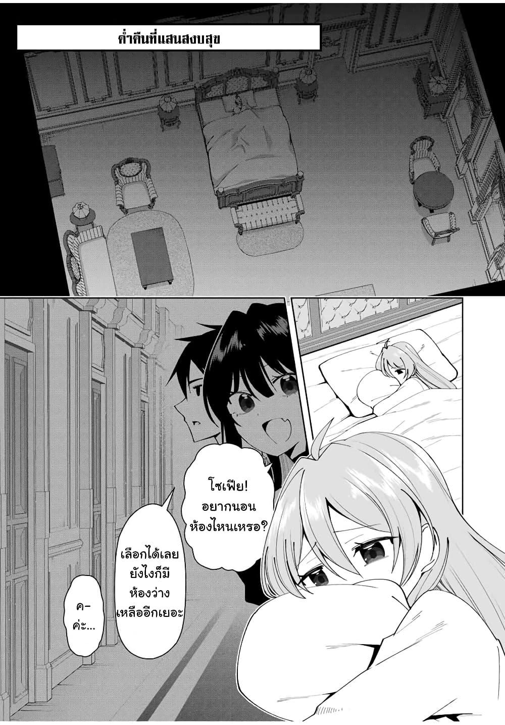Manga-lc-com อ่านมังงะ อ่านการ์ตูน ออนไลน์ ฟรี Yuusha to Yobareta Nochi ni – Soshite Musou Otoko wa Kazoku wo Tsukuru ตอนที่ 1 2 3 4 5 6 7 8 9 10 11 12 13 14 ฟรี ไม่มีโฆษณา Manga-lc - อ่าน มังงะ อ่าน การ์ตูน ออนไลน์ อ่านมังงะ ฟรี