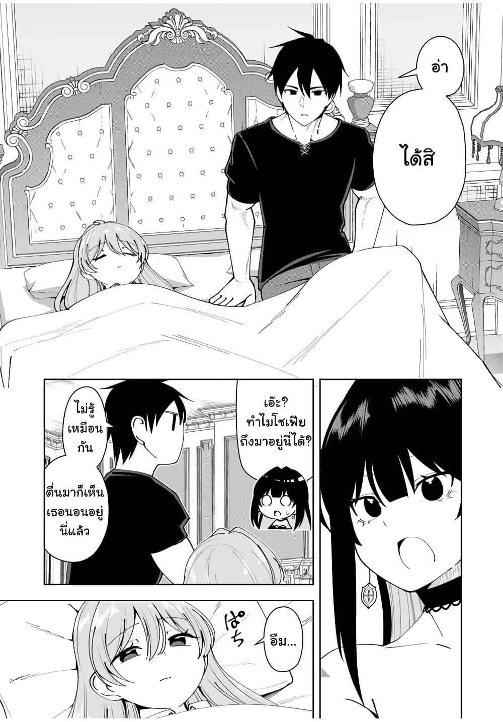 Manga-lc-com อ่านมังงะ อ่านการ์ตูน ออนไลน์ ฟรี Yuusha to Yobareta Nochi ni – Soshite Musou Otoko wa Kazoku wo Tsukuru ตอนที่ 1 2 3 4 5 6 7 8 9 10 11 12 13 14 ฟรี ไม่มีโฆษณา Manga-lc - อ่าน มังงะ อ่าน การ์ตูน ออนไลน์ อ่านมังงะ ฟรี