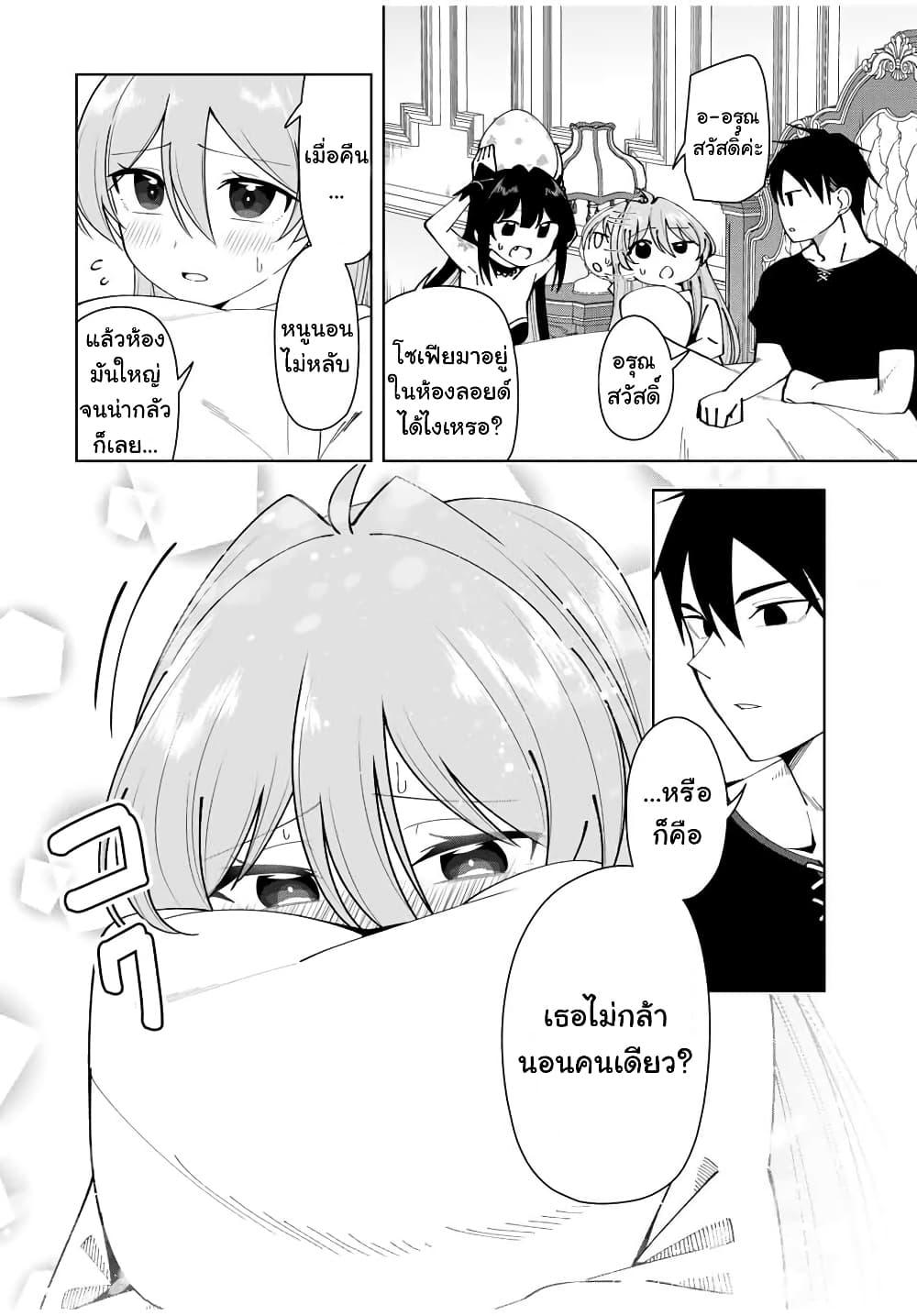 Manga-lc-com อ่านมังงะ อ่านการ์ตูน ออนไลน์ ฟรี Yuusha to Yobareta Nochi ni – Soshite Musou Otoko wa Kazoku wo Tsukuru ตอนที่ 1 2 3 4 5 6 7 8 9 10 11 12 13 14 ฟรี ไม่มีโฆษณา Manga-lc - อ่าน มังงะ อ่าน การ์ตูน ออนไลน์ อ่านมังงะ ฟรี