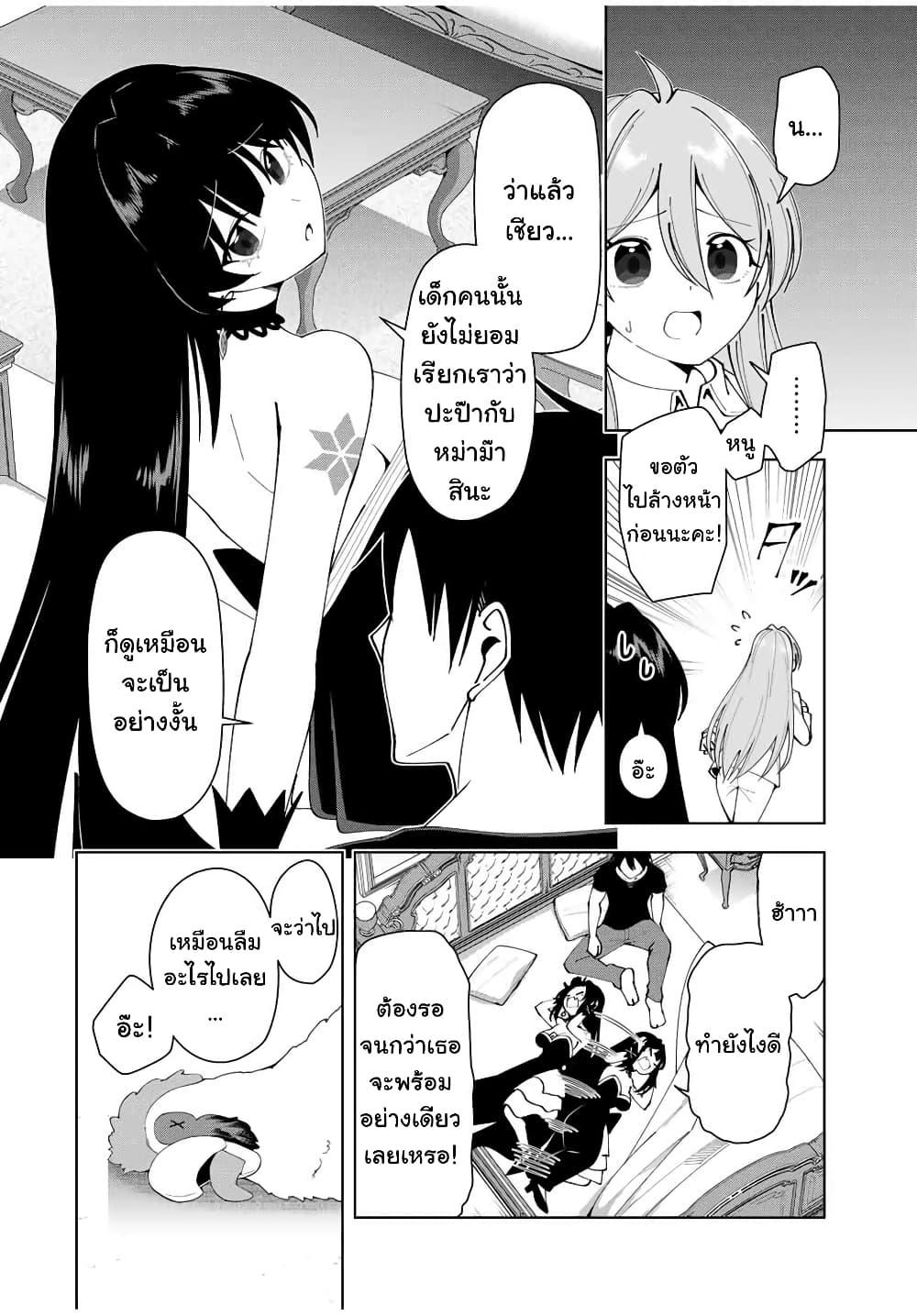 Manga-lc-com อ่านมังงะ อ่านการ์ตูน ออนไลน์ ฟรี Yuusha to Yobareta Nochi ni – Soshite Musou Otoko wa Kazoku wo Tsukuru ตอนที่ 1 2 3 4 5 6 7 8 9 10 11 12 13 14 ฟรี ไม่มีโฆษณา Manga-lc - อ่าน มังงะ อ่าน การ์ตูน ออนไลน์ อ่านมังงะ ฟรี
