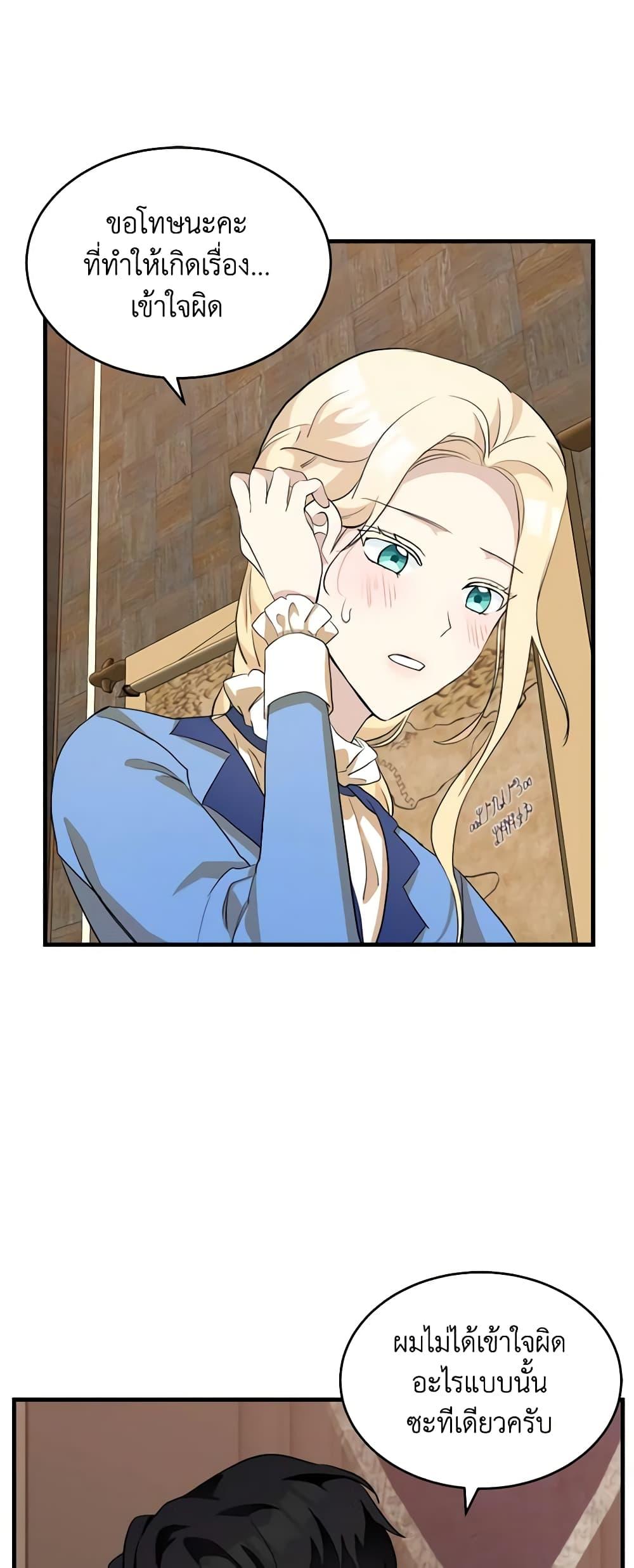 Manga-lc-com อ่านมังงะ อ่านการ์ตูน ออนไลน์ ฟรี The Villainess Lives Again ตอนที่ 1 2 3 4 5 6 7 8 9 10 11 12 13 14 ฟรี ไม่มีโฆษณา Manga-lc - อ่าน มังงะ อ่าน การ์ตูน ออนไลน์ อ่านมังงะ ฟรี