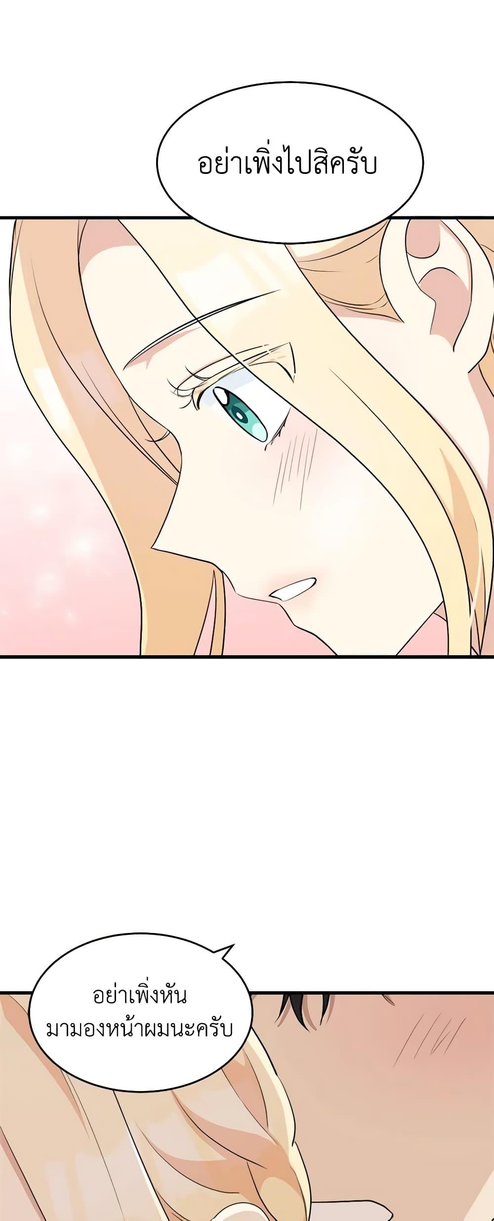 Manga-lc-com อ่านมังงะ อ่านการ์ตูน ออนไลน์ ฟรี The Villainess Lives Again ตอนที่ 1 2 3 4 5 6 7 8 9 10 11 12 13 14 ฟรี ไม่มีโฆษณา Manga-lc - อ่าน มังงะ อ่าน การ์ตูน ออนไลน์ อ่านมังงะ ฟรี