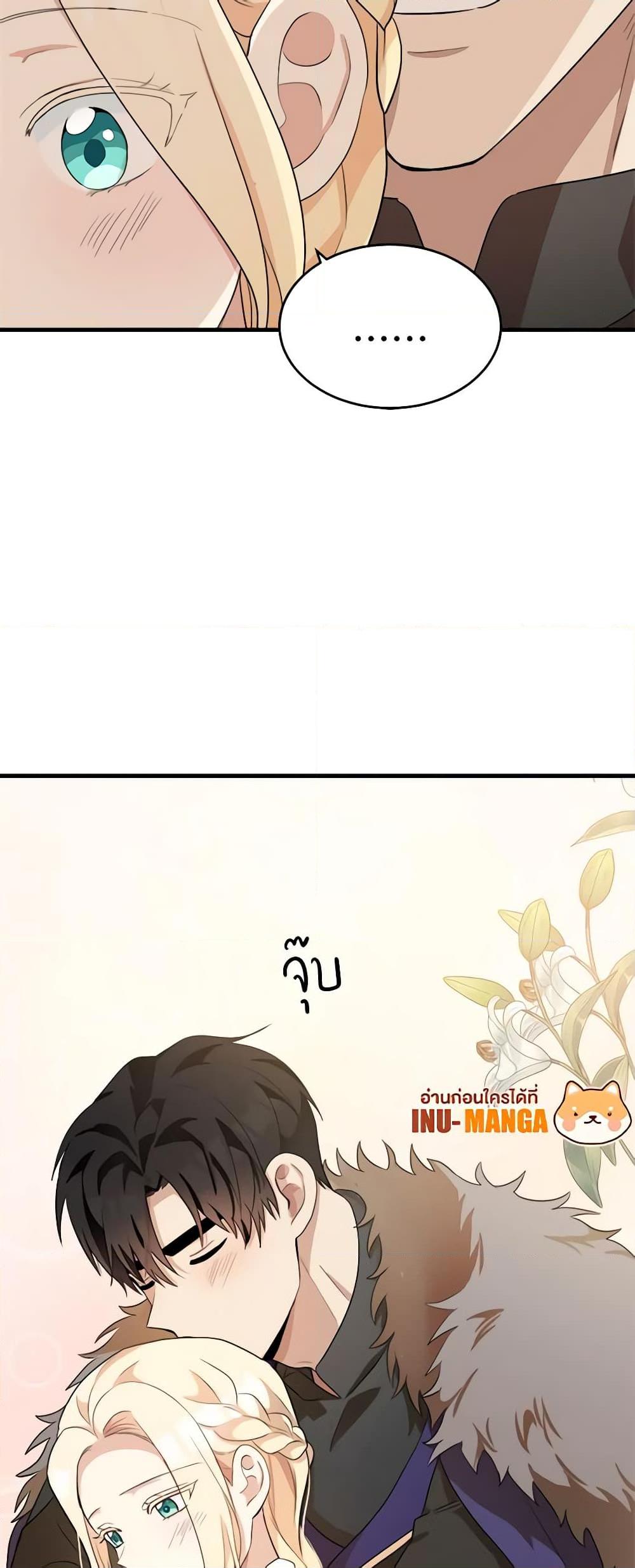 Manga-lc-com อ่านมังงะ อ่านการ์ตูน ออนไลน์ ฟรี The Villainess Lives Again ตอนที่ 1 2 3 4 5 6 7 8 9 10 11 12 13 14 ฟรี ไม่มีโฆษณา Manga-lc - อ่าน มังงะ อ่าน การ์ตูน ออนไลน์ อ่านมังงะ ฟรี