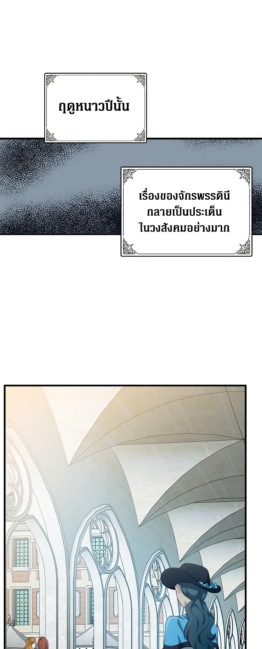Manga-lc-com อ่านมังงะ อ่านการ์ตูน ออนไลน์ ฟรี The Villainess Lives Again ตอนที่ 1 2 3 4 5 6 7 8 9 10 11 12 13 14 ฟรี ไม่มีโฆษณา Manga-lc - อ่าน มังงะ อ่าน การ์ตูน ออนไลน์ อ่านมังงะ ฟรี