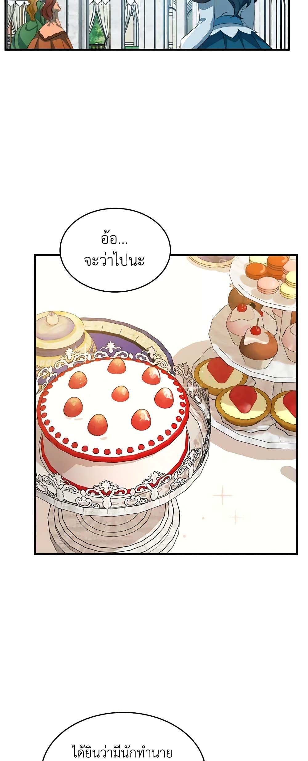 Manga-lc-com อ่านมังงะ อ่านการ์ตูน ออนไลน์ ฟรี The Villainess Lives Again ตอนที่ 1 2 3 4 5 6 7 8 9 10 11 12 13 14 ฟรี ไม่มีโฆษณา Manga-lc - อ่าน มังงะ อ่าน การ์ตูน ออนไลน์ อ่านมังงะ ฟรี
