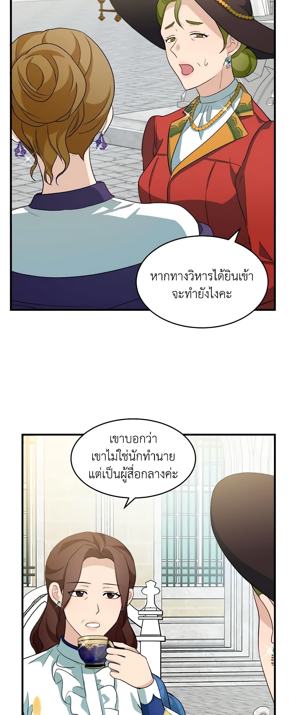 Manga-lc-com อ่านมังงะ อ่านการ์ตูน ออนไลน์ ฟรี The Villainess Lives Again ตอนที่ 1 2 3 4 5 6 7 8 9 10 11 12 13 14 ฟรี ไม่มีโฆษณา Manga-lc - อ่าน มังงะ อ่าน การ์ตูน ออนไลน์ อ่านมังงะ ฟรี