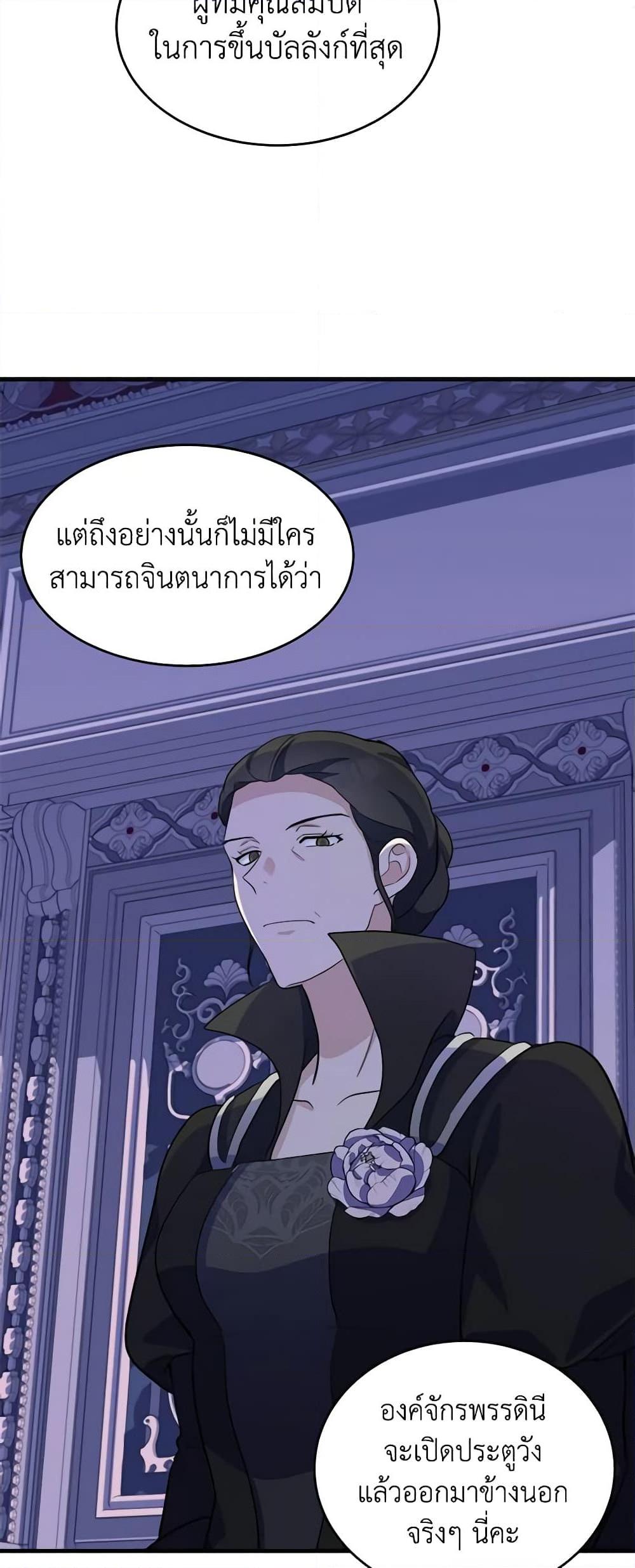Manga-lc-com อ่านมังงะ อ่านการ์ตูน ออนไลน์ ฟรี The Villainess Lives Again ตอนที่ 1 2 3 4 5 6 7 8 9 10 11 12 13 14 ฟรี ไม่มีโฆษณา Manga-lc - อ่าน มังงะ อ่าน การ์ตูน ออนไลน์ อ่านมังงะ ฟรี