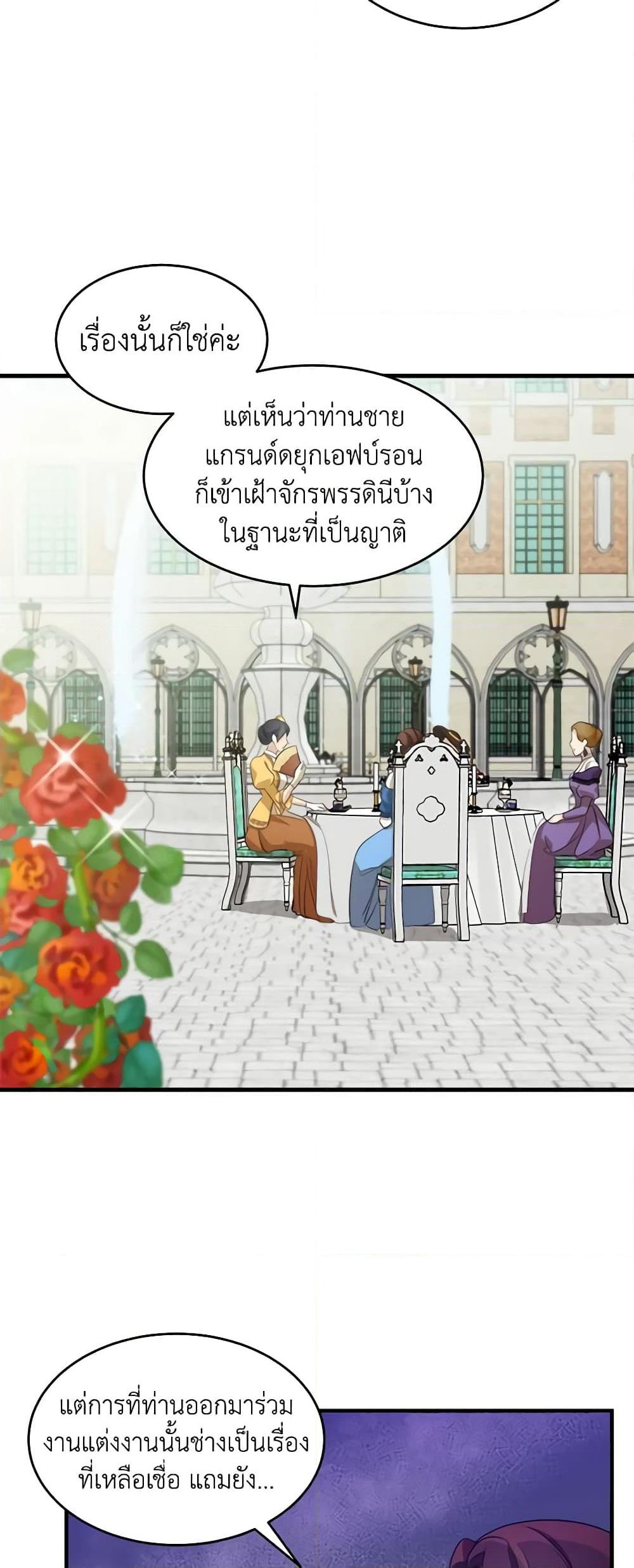Manga-lc-com อ่านมังงะ อ่านการ์ตูน ออนไลน์ ฟรี The Villainess Lives Again ตอนที่ 1 2 3 4 5 6 7 8 9 10 11 12 13 14 ฟรี ไม่มีโฆษณา Manga-lc - อ่าน มังงะ อ่าน การ์ตูน ออนไลน์ อ่านมังงะ ฟรี