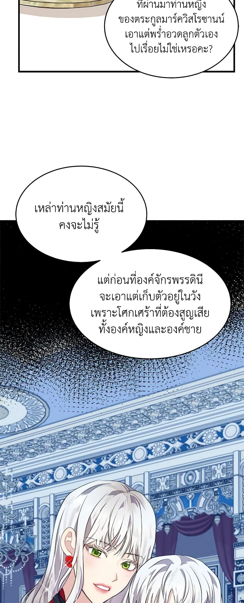 Manga-lc-com อ่านมังงะ อ่านการ์ตูน ออนไลน์ ฟรี The Villainess Lives Again ตอนที่ 1 2 3 4 5 6 7 8 9 10 11 12 13 14 ฟรี ไม่มีโฆษณา Manga-lc - อ่าน มังงะ อ่าน การ์ตูน ออนไลน์ อ่านมังงะ ฟรี