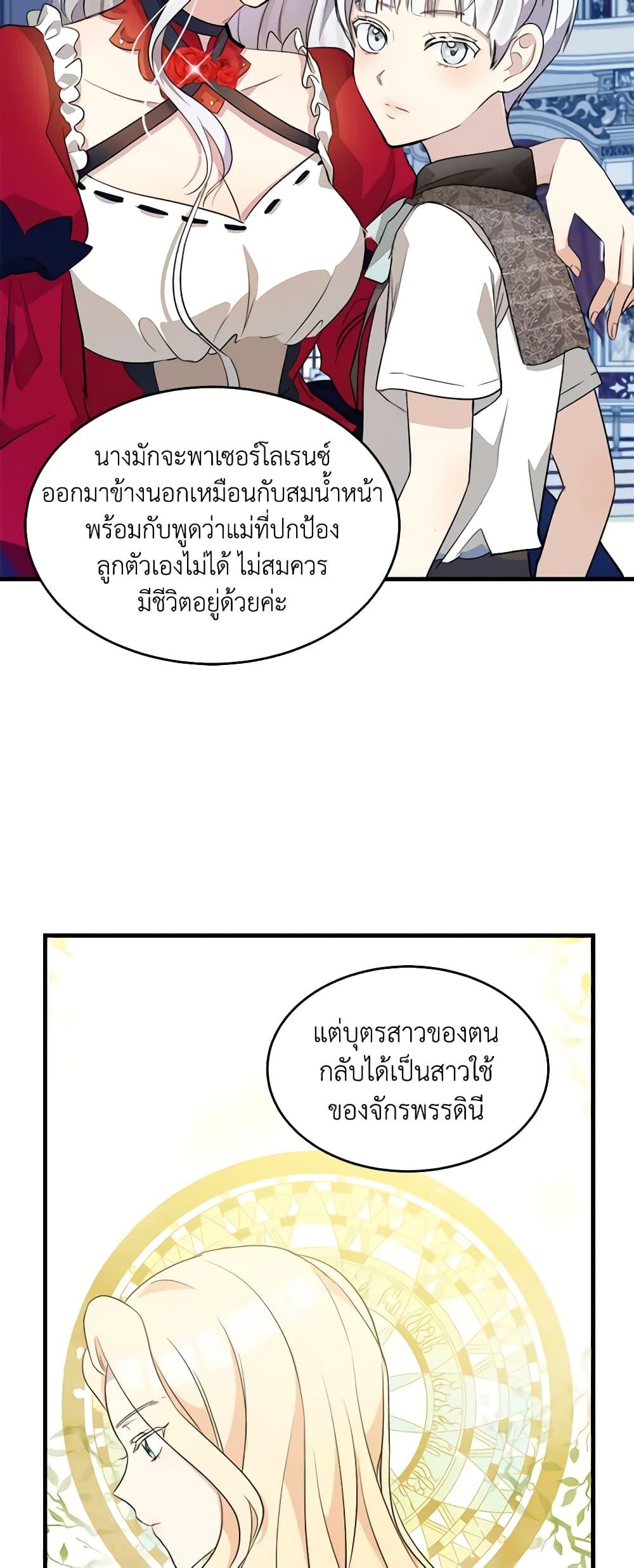 Manga-lc-com อ่านมังงะ อ่านการ์ตูน ออนไลน์ ฟรี The Villainess Lives Again ตอนที่ 1 2 3 4 5 6 7 8 9 10 11 12 13 14 ฟรี ไม่มีโฆษณา Manga-lc - อ่าน มังงะ อ่าน การ์ตูน ออนไลน์ อ่านมังงะ ฟรี