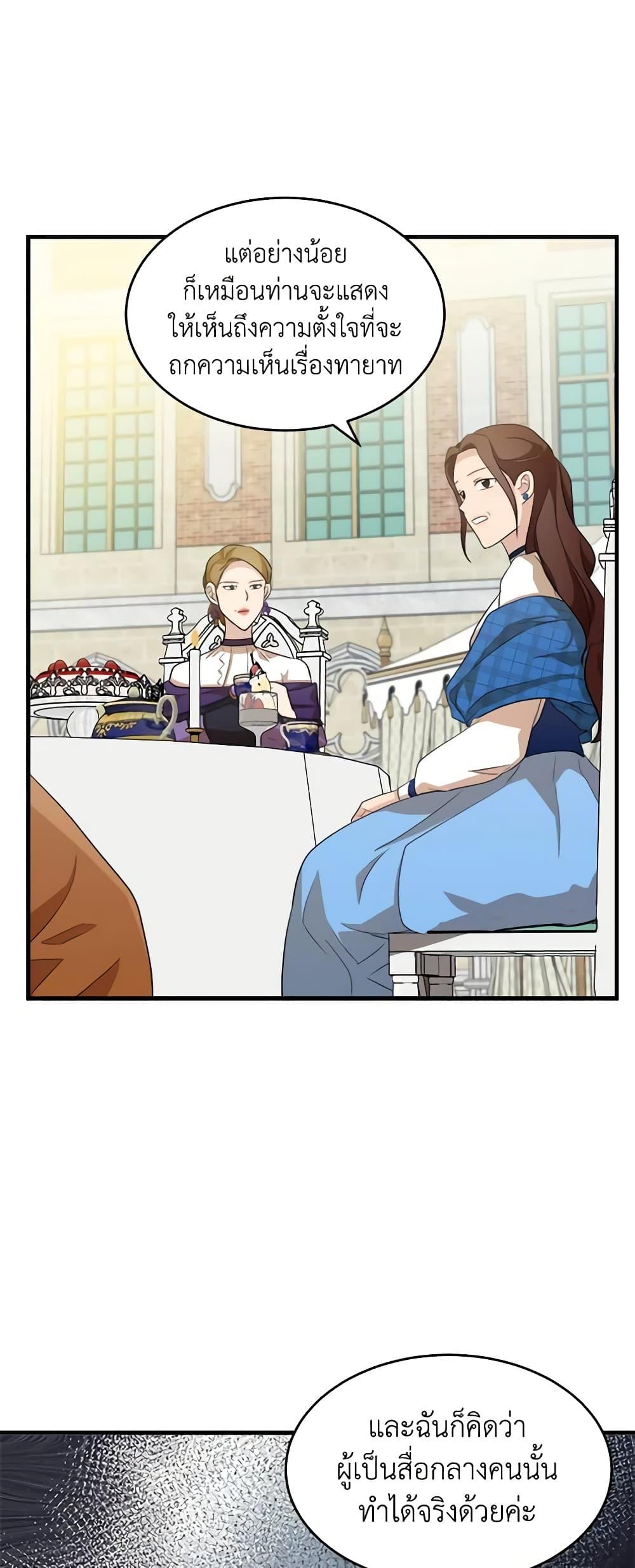 Manga-lc-com อ่านมังงะ อ่านการ์ตูน ออนไลน์ ฟรี The Villainess Lives Again ตอนที่ 1 2 3 4 5 6 7 8 9 10 11 12 13 14 ฟรี ไม่มีโฆษณา Manga-lc - อ่าน มังงะ อ่าน การ์ตูน ออนไลน์ อ่านมังงะ ฟรี