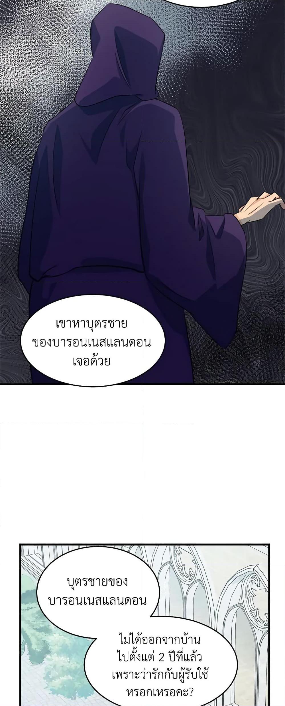 Manga-lc-com อ่านมังงะ อ่านการ์ตูน ออนไลน์ ฟรี The Villainess Lives Again ตอนที่ 1 2 3 4 5 6 7 8 9 10 11 12 13 14 ฟรี ไม่มีโฆษณา Manga-lc - อ่าน มังงะ อ่าน การ์ตูน ออนไลน์ อ่านมังงะ ฟรี