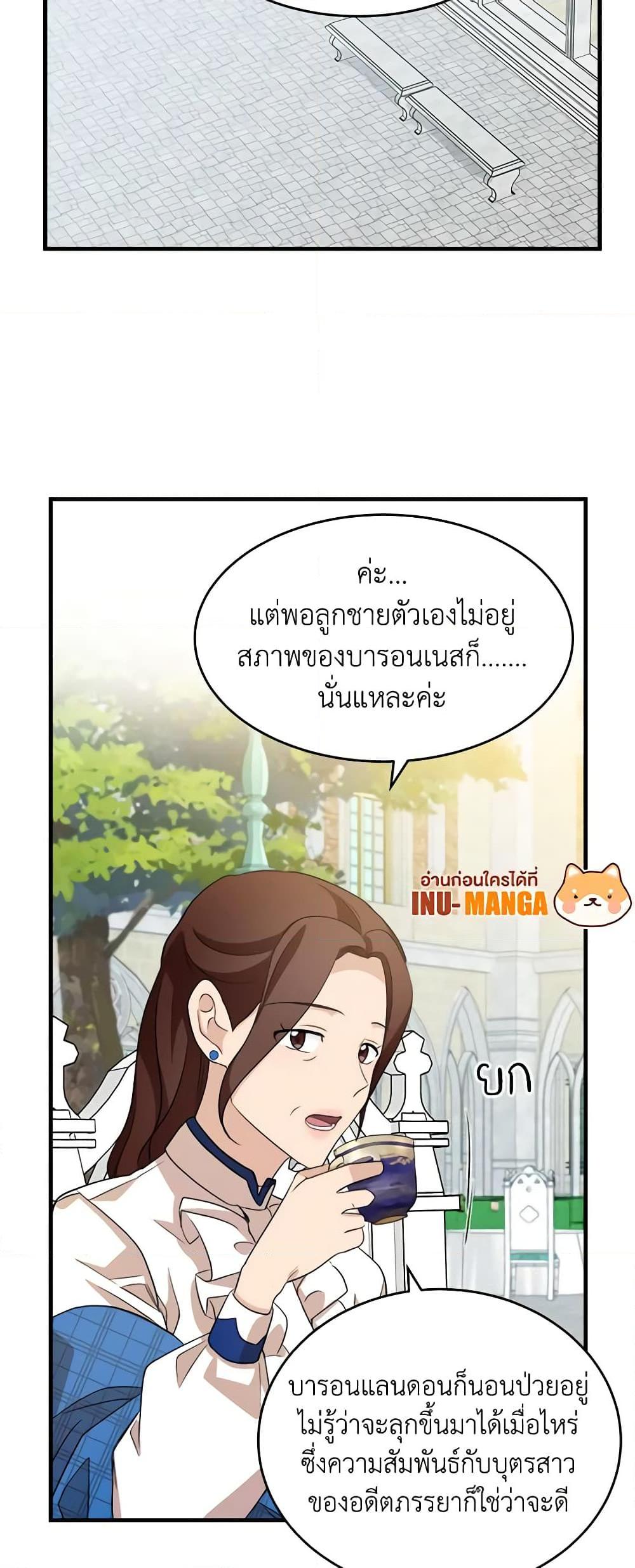 Manga-lc-com อ่านมังงะ อ่านการ์ตูน ออนไลน์ ฟรี The Villainess Lives Again ตอนที่ 1 2 3 4 5 6 7 8 9 10 11 12 13 14 ฟรี ไม่มีโฆษณา Manga-lc - อ่าน มังงะ อ่าน การ์ตูน ออนไลน์ อ่านมังงะ ฟรี