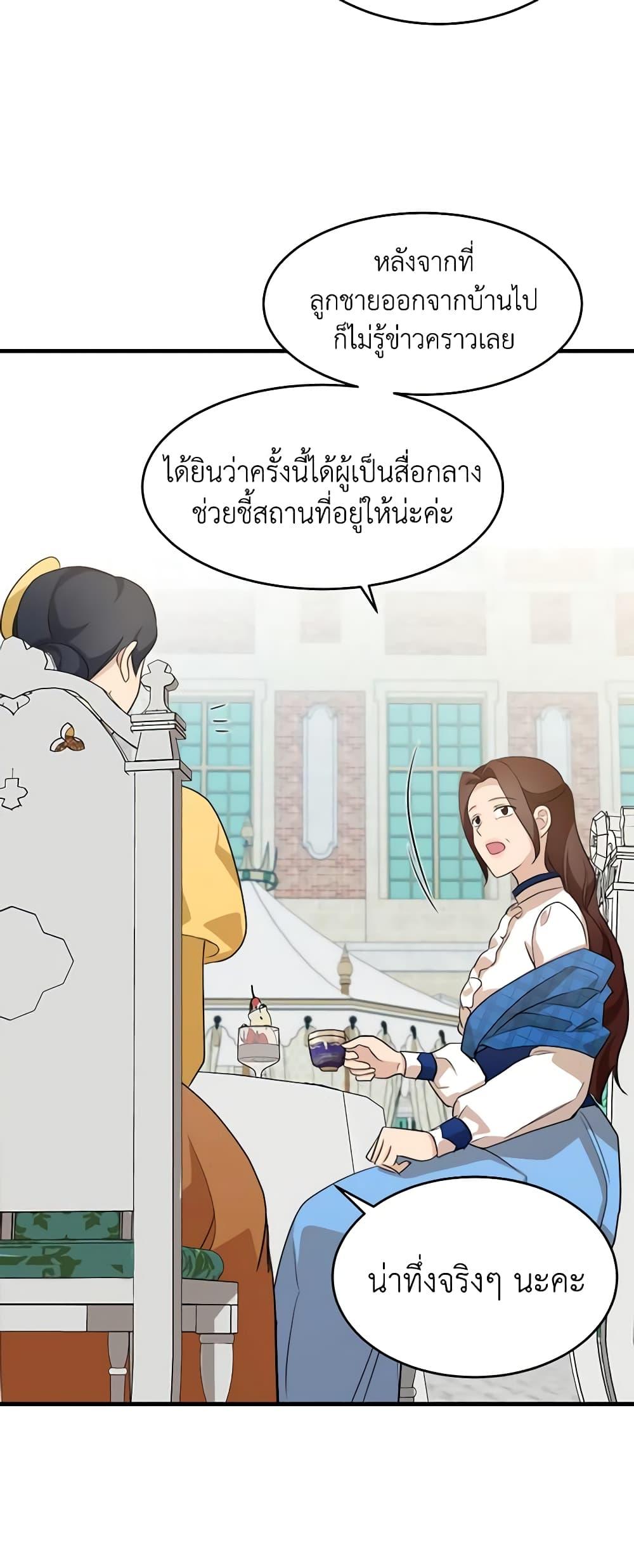 Manga-lc-com อ่านมังงะ อ่านการ์ตูน ออนไลน์ ฟรี The Villainess Lives Again ตอนที่ 1 2 3 4 5 6 7 8 9 10 11 12 13 14 ฟรี ไม่มีโฆษณา Manga-lc - อ่าน มังงะ อ่าน การ์ตูน ออนไลน์ อ่านมังงะ ฟรี