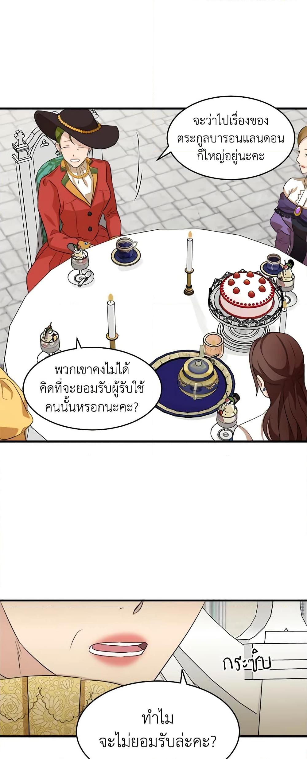 Manga-lc-com อ่านมังงะ อ่านการ์ตูน ออนไลน์ ฟรี The Villainess Lives Again ตอนที่ 1 2 3 4 5 6 7 8 9 10 11 12 13 14 ฟรี ไม่มีโฆษณา Manga-lc - อ่าน มังงะ อ่าน การ์ตูน ออนไลน์ อ่านมังงะ ฟรี