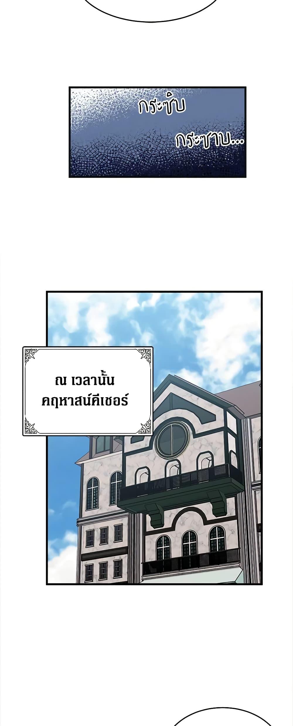Manga-lc-com อ่านมังงะ อ่านการ์ตูน ออนไลน์ ฟรี The Villainess Lives Again ตอนที่ 1 2 3 4 5 6 7 8 9 10 11 12 13 14 ฟรี ไม่มีโฆษณา Manga-lc - อ่าน มังงะ อ่าน การ์ตูน ออนไลน์ อ่านมังงะ ฟรี
